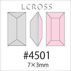 #4501 ライトスモークトパーズ 7×3mm(※廃番)