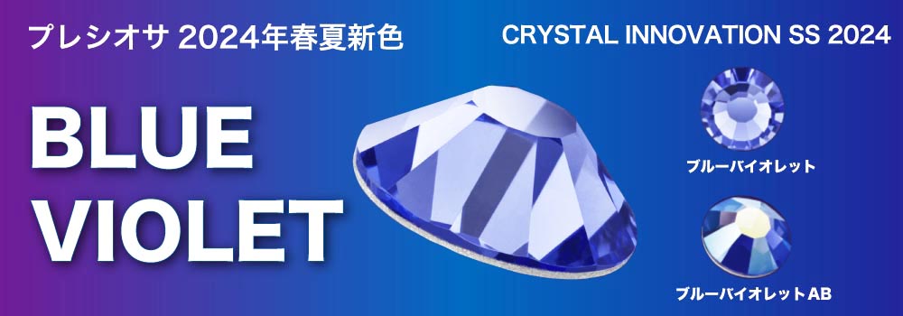 500円引きクーポン】 ラインストーン 2ケースセット 四角 円形 クリア ネイルパーツ ストーン スクエア ラウンド ネイル 丸 正方形 長方形 