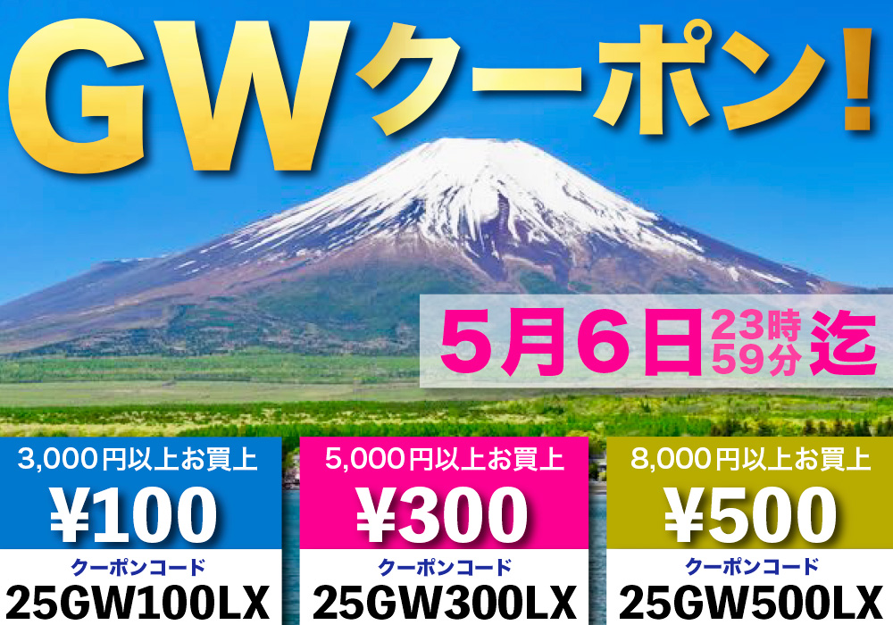 ラインストーンやチャトンを激安販売!【スワロフスキー材料正規 ラインストーンやチャトンを激安販売!【スワロフスキー材料正規