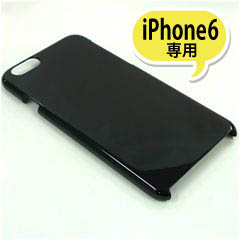iPhone6/6S（4.7インチ）専用カバー ブラック